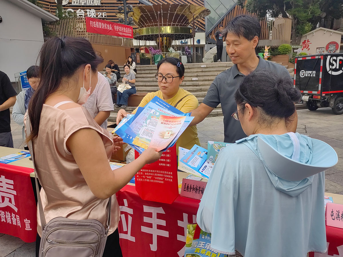 屯溪區(qū)糧儲(chǔ)公司赴黎陽水街開展“糧食節(jié)約,人人有責(zé)”宣傳活動(dòng)